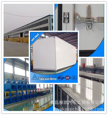 專業廠家直銷一汽解放J6玻璃鋼板冷藏車，高效保障蔬菜保鮮運輸