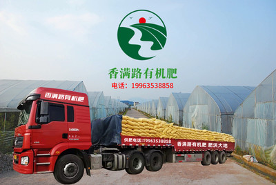 關(guān)于我們 | 生物有機肥料研發(fā)