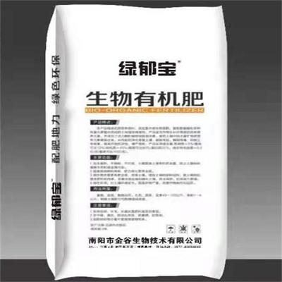 南陽顆粒有機肥選擇指南 南都渠首物美價廉的生物有機肥料研發(fā)與應(yīng)用