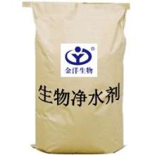 徐州昊天生物工程研究所 專注于生物凈水劑、肥料、飼料及生物有機肥料的研發