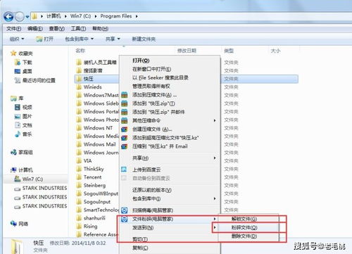 win10強烈不建議安裝這2款軟件,嚴重拖慢電腦運行 舊電腦的噩耗
