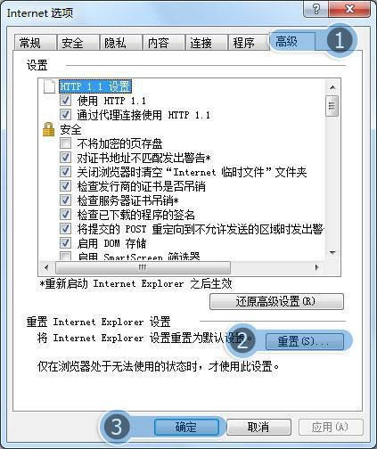 當IE瀏覽器打開后出現文件下載提示 解析計算機軟件開發與維修中的常見問題